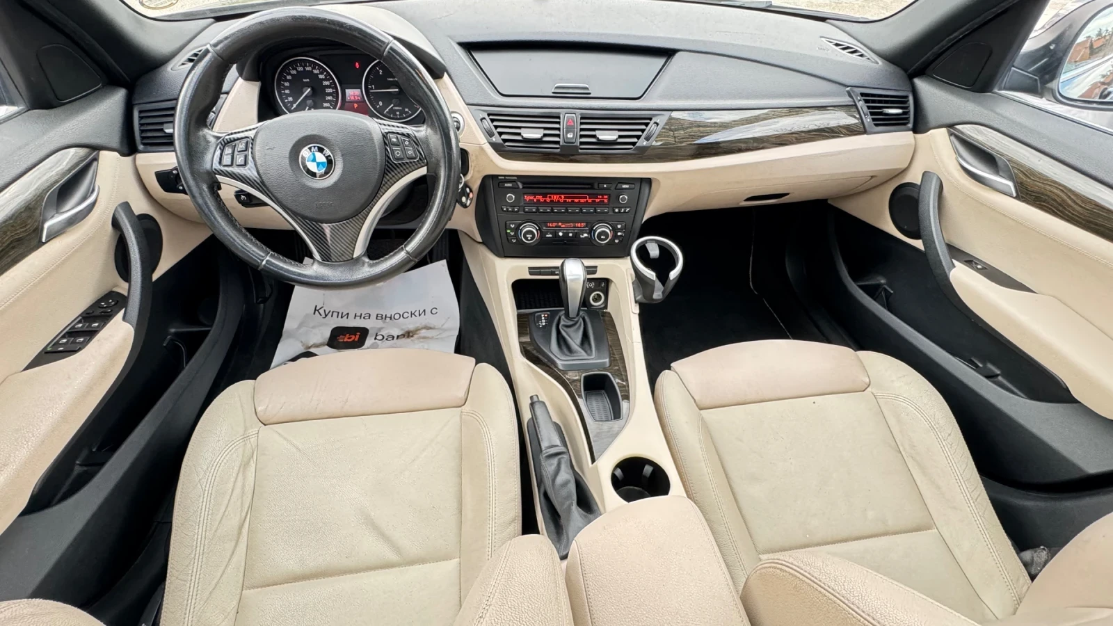 BMW X1 2.3D Xdrive | Mobile.bg � ����������� 13