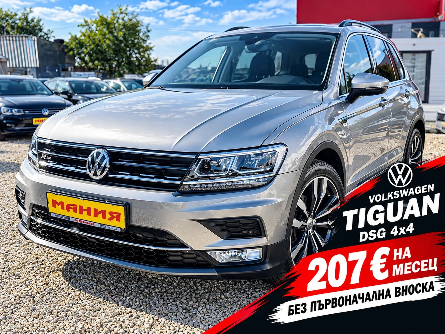 VW Tiguan 2.0TDI DSG 4x4 кожа кейлес