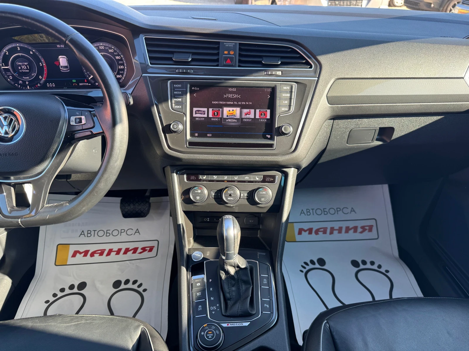 VW Tiguan 2.0TDI DSG 4x4 ���� ������ | Mobile.bg � ����������� 10