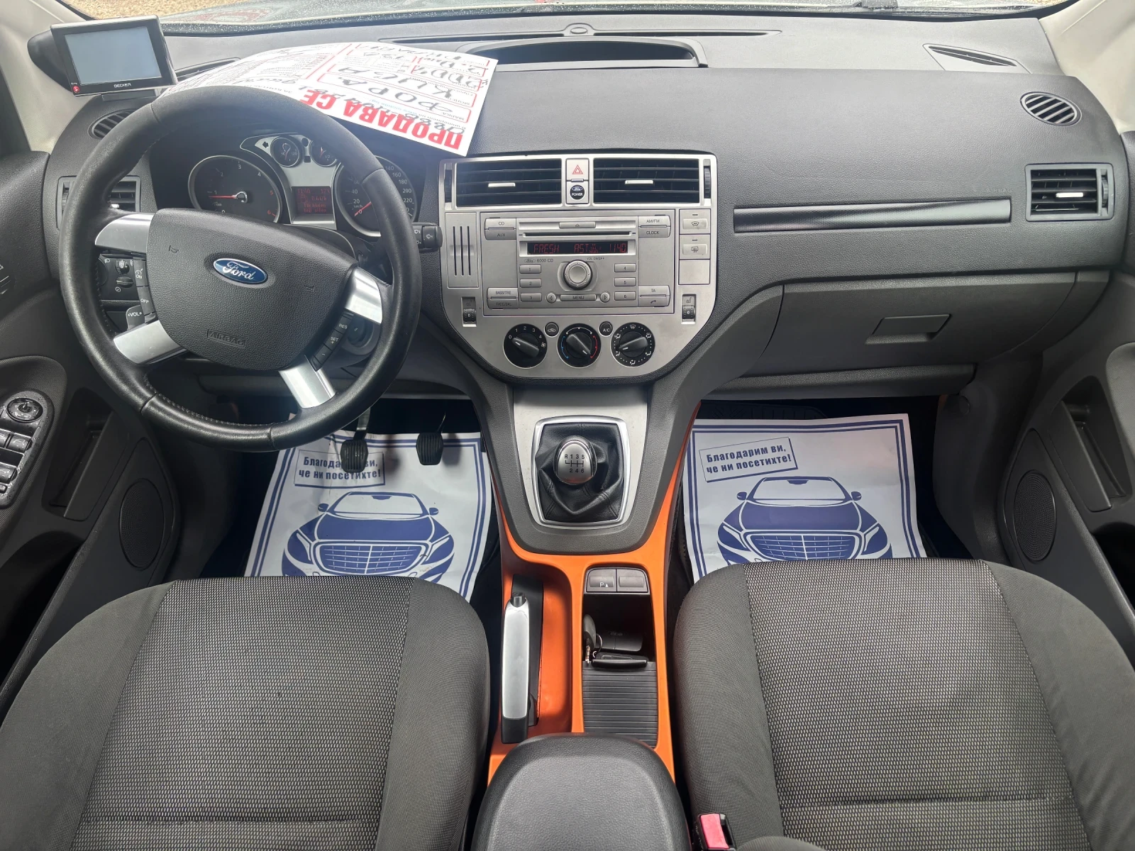Ford Kuga 2009+ 2.0+ 6��+ 4* 4+ ����+ �.������� | Mobile.bg � ����������� 13