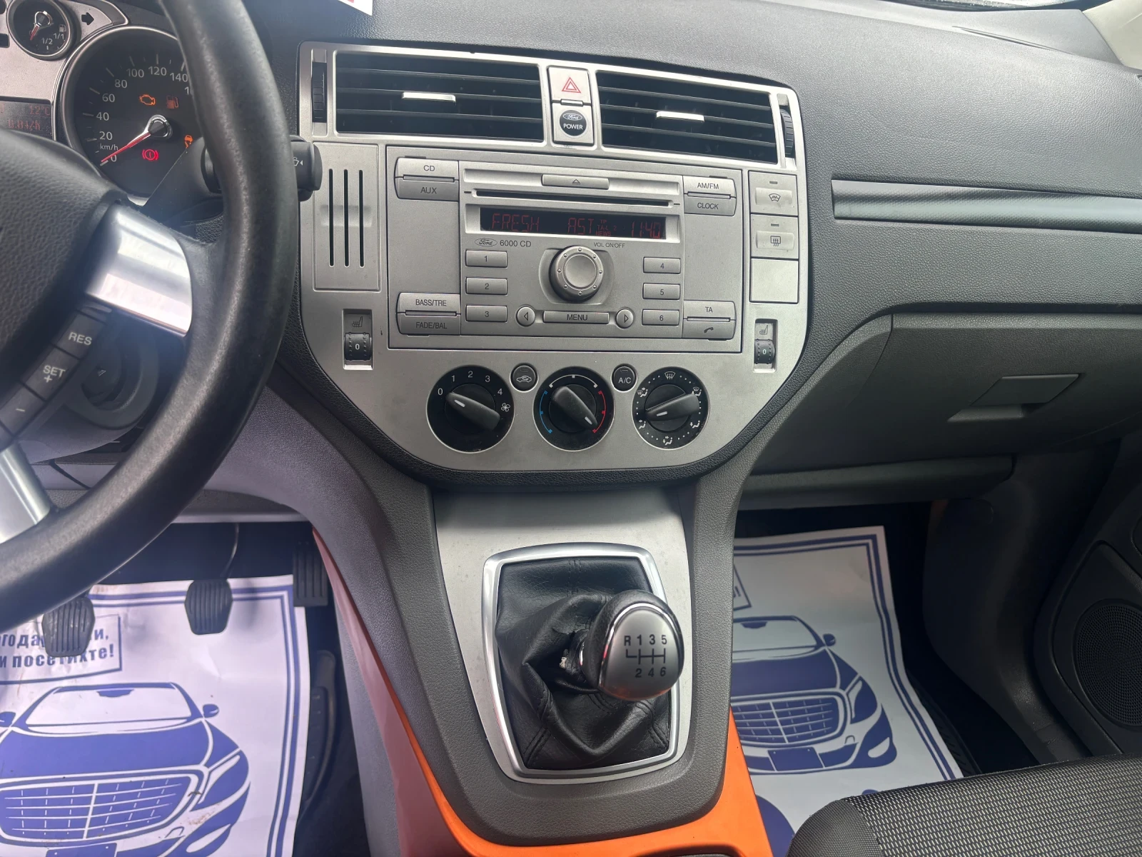 Ford Kuga 2009+ 2.0+ 6��+ 4* 4+ ����+ �.������� | Mobile.bg � ����������� 11