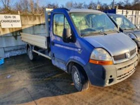 Renault Master 2.2/2.5 DCi, снимка 13