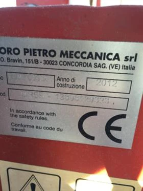 Култиватор Pietro Moro Pietro Moro MR6F, снимка 15