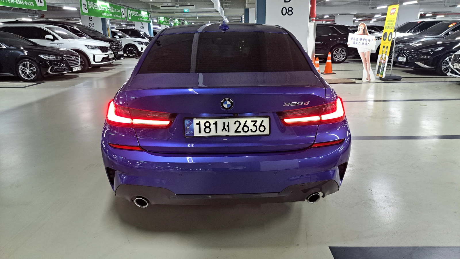 BMW 320 320d G20 M Sport, Гаранционни условия. - изображение 6