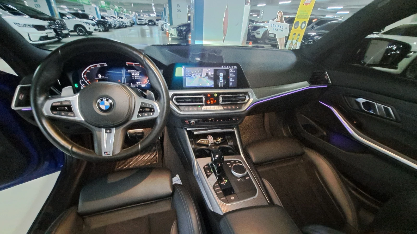 BMW 320 320d G20 M Sport,  . | Mobile.bg   13