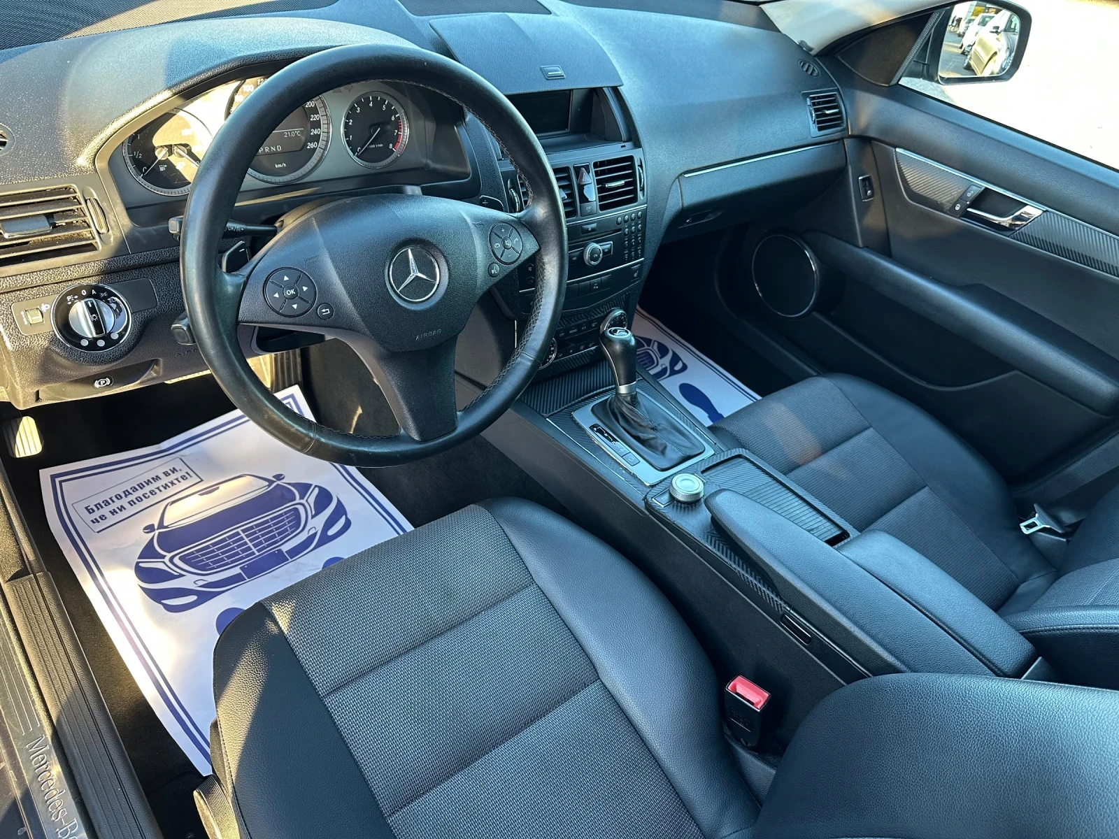 Mercedes-Benz C 200 AVANTGARDE* KOMPRESSOR* 184 к.с* НАВИГАЦИЯ - изображение 9