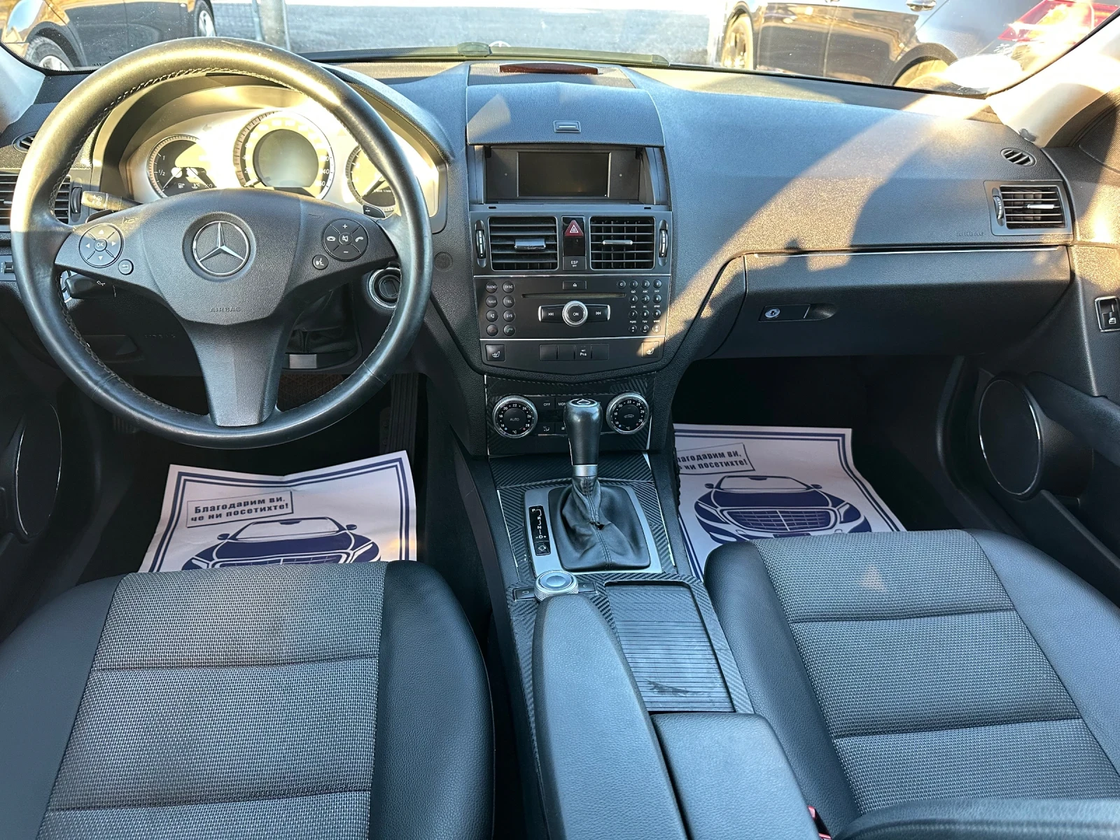 Mercedes-Benz C 200 AVANTGARDE* KOMPRESSOR* 184 .*  | Mobile.bg   14