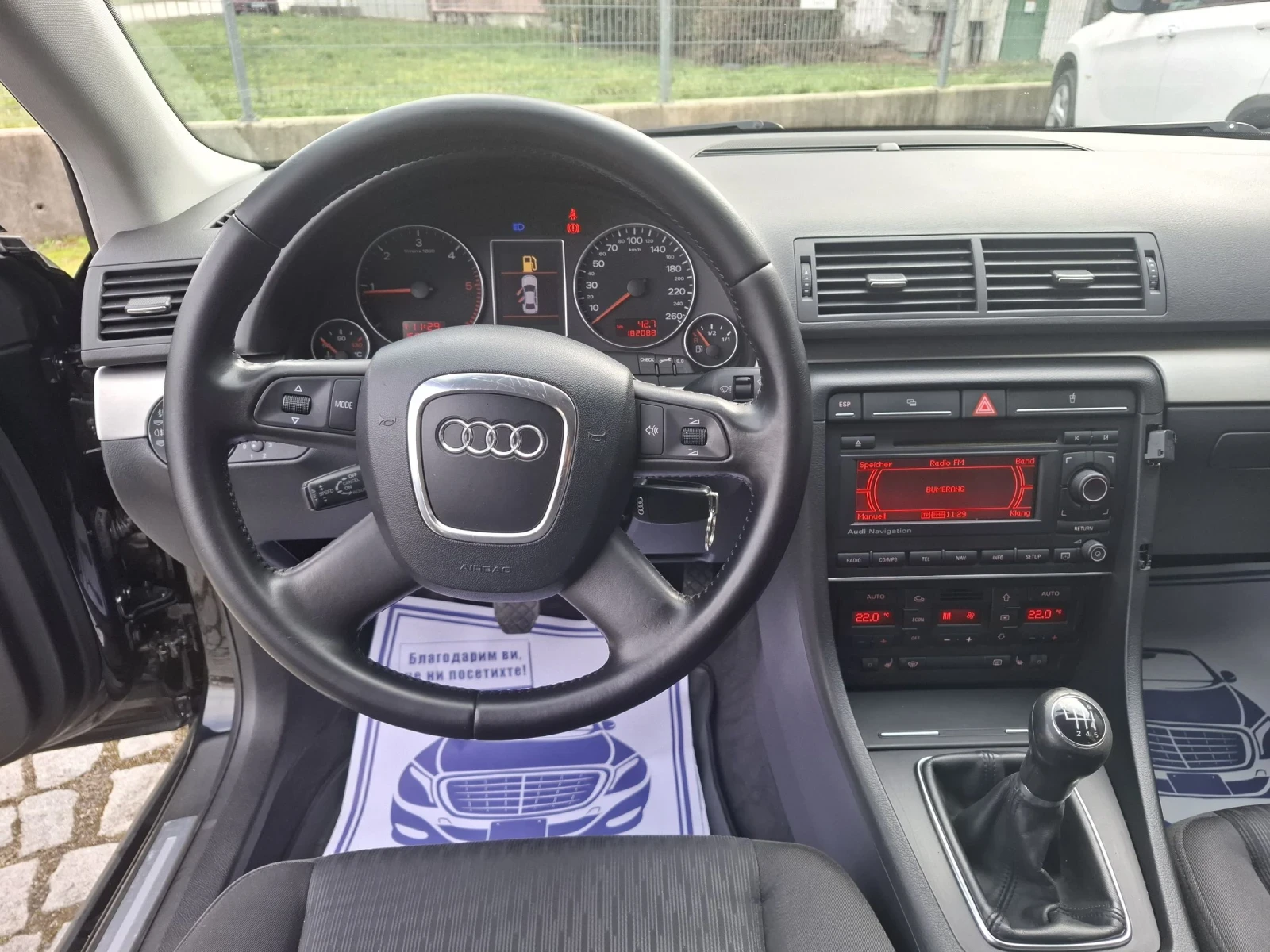 Audi A4 1.9TDI-116�.�.* 6��.* NAVI* KLIMATRONIK* TOP*  | Mobile.bg � ����������� 12