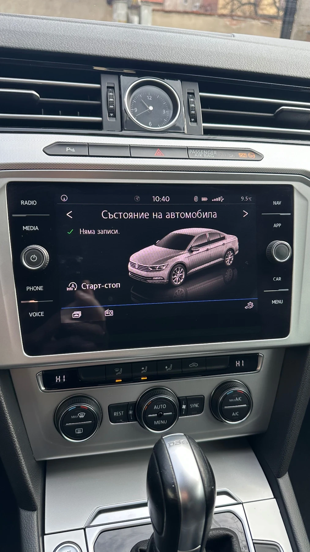 VW Passat 1.4 TSI, снимка 15 - Автомобили и джипове - 53890460