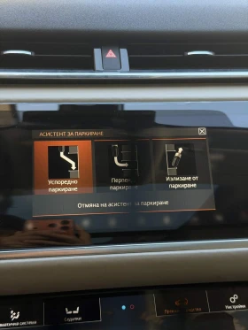 Land Rover Range Rover Velar, снимка 9