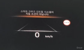 Hyundai Palisade 3.8* CALIGRAPHY* ОБДУХВАНЕ* ХЕДЪП* МАСАЖ* LANE* AS, снимка 11