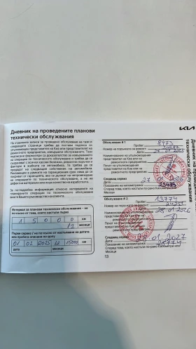 Kia Sportage GT LINE, снимка 16