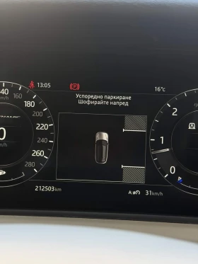 Land Rover Range Rover Velar undefined | Auto.bg — изображение 8