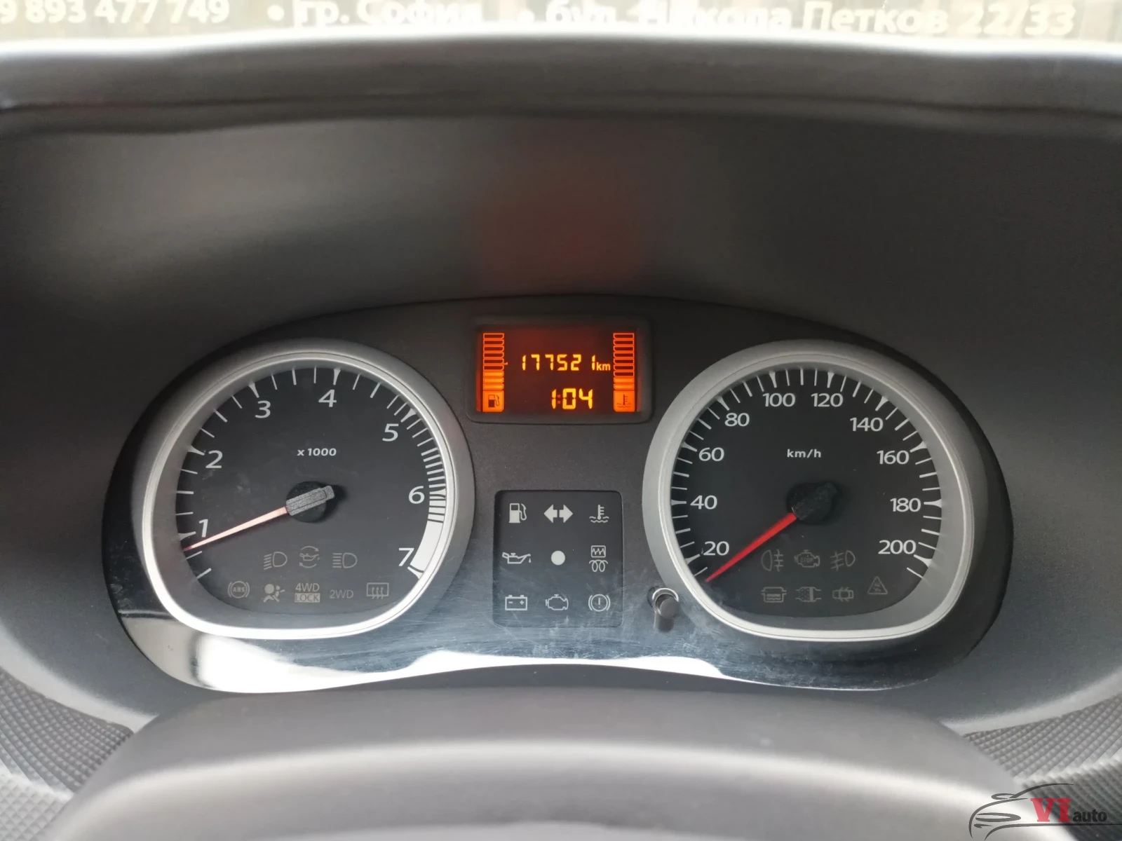 Dacia Duster 1.5dci/6ск., снимка 12 - Автомобили и джипове - 53943839