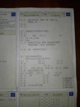 Malaguti Centro | Mobile.bg    11