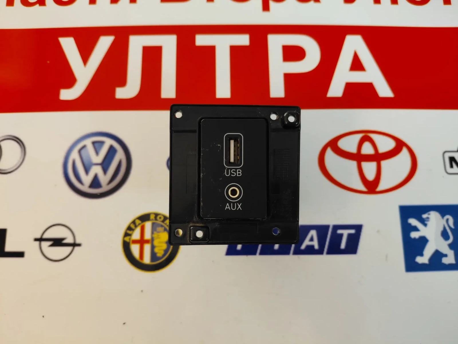 96120-K40004X USB �������� Hyundai Kona I 96120K40004X | Mobile.bg � ����������� 1