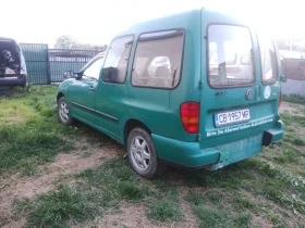 VW Caddy На части - изображение 4