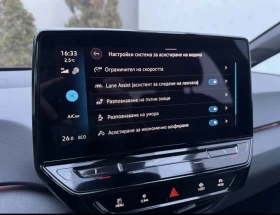 VW ID.3 Pro Performance 58kWh, снимка 11