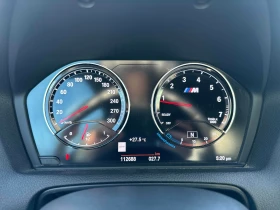 BMW M2 * Coupe * CARFAX * БЕЗ ПЪРВОНАЧАЛНА ВНОСКА, снимка 8