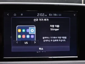 Kia Stinger 2.0 Turbo Awd Prime, снимка 15