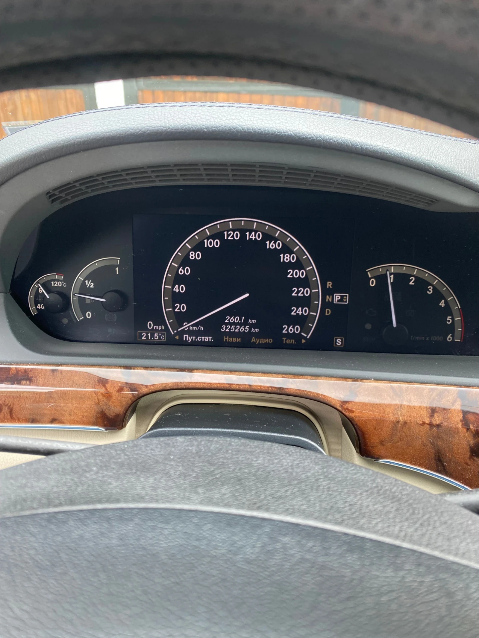 Mercedes-Benz S 320 | Mobile.bg   13