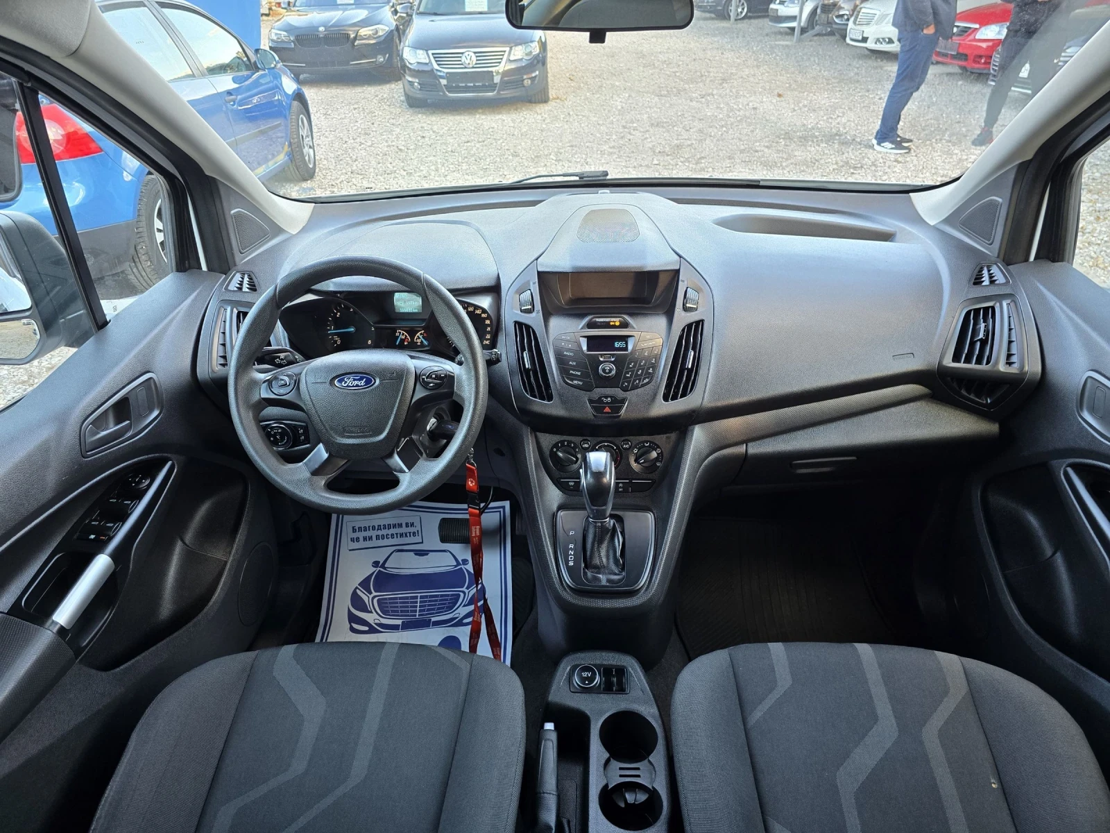 Ford Tourneo Connect 1.5 TDCI   | Mobile.bg   15