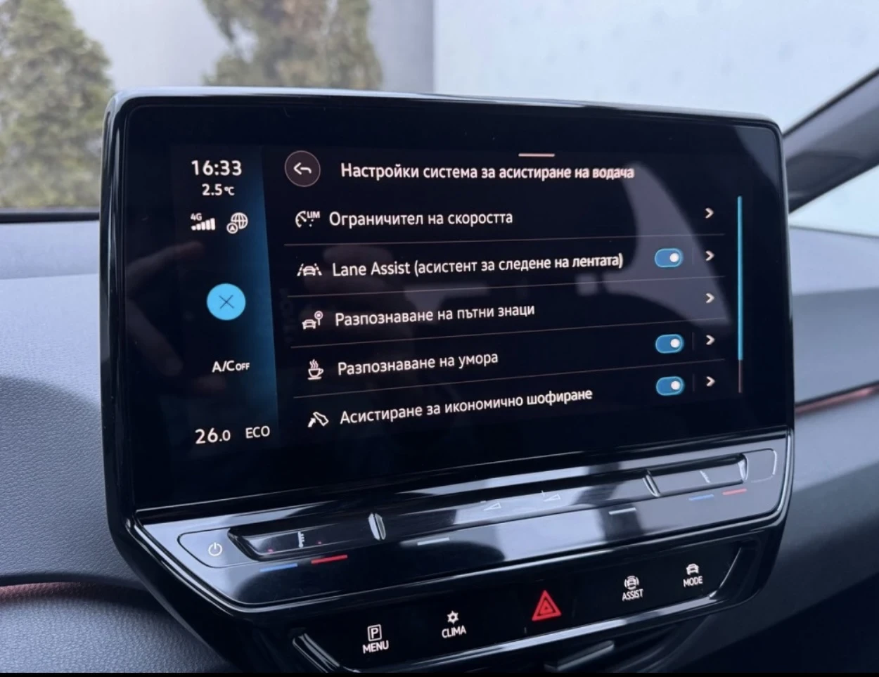 VW ID.3 Pro Performance 58kWh, снимка 11 - Автомобили и джипове - 54631380