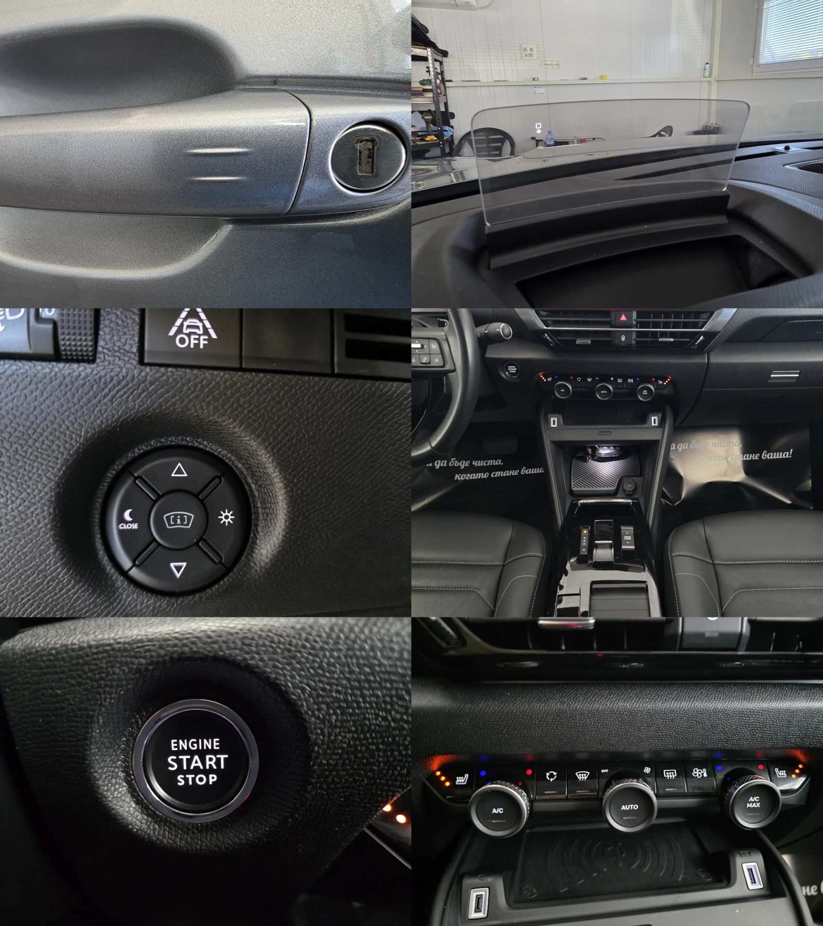 Citroen C4 1.2 PURETECH  SHINE 131 EAT8, снимка 14 - Автомобили и джипове - 56420962