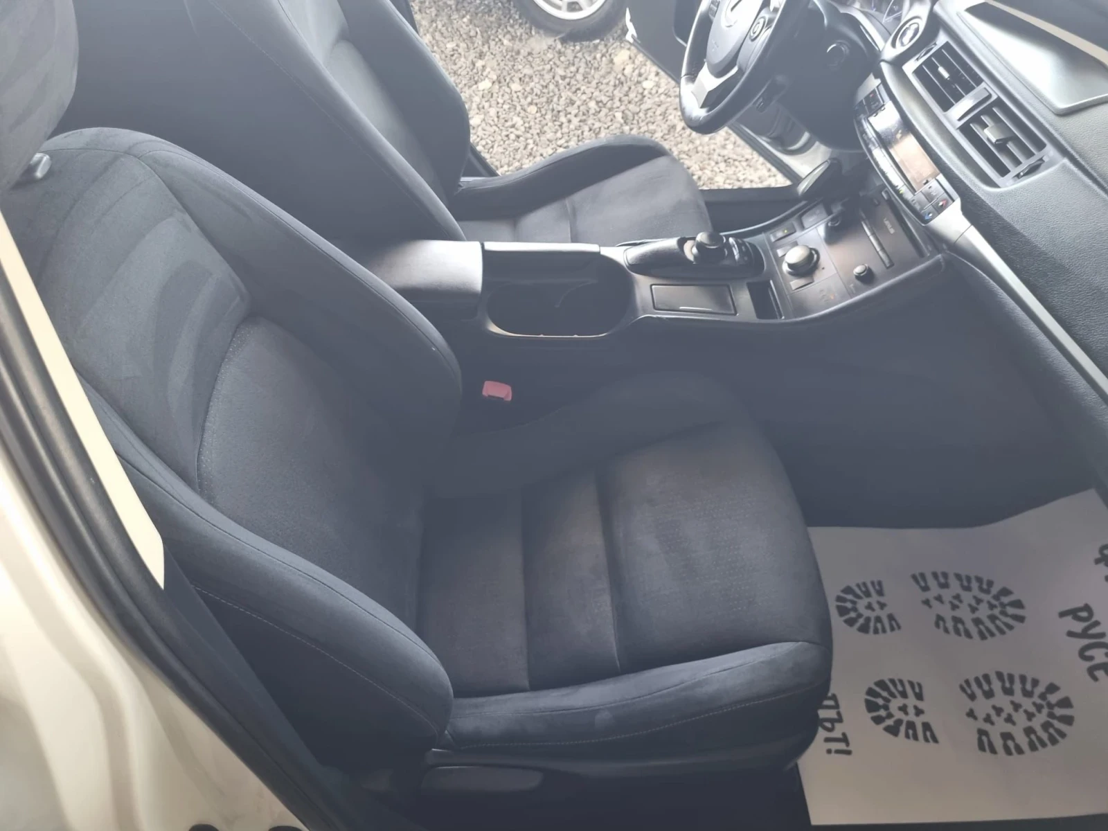 Lexus CT 200h, снимка 14 - Автомобили и джипове - 55750130