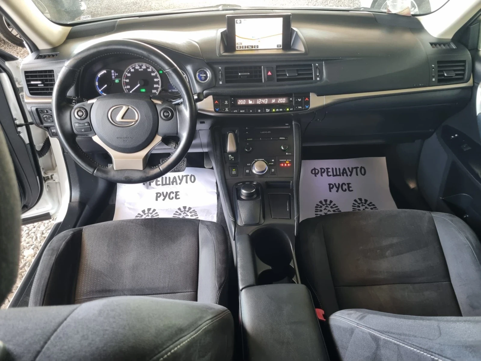 Lexus CT 200h, снимка 8 - Автомобили и джипове - 55750130