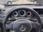 Обява за продажба на Mercedes-Benz E 250 CDI 4MATIC ~29 400 лв. - изображение 11