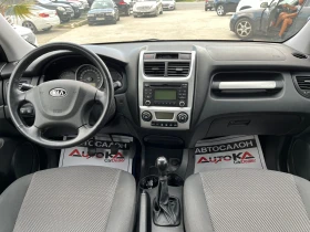 Kia Sportage 2.0i-141kc= 4x4= ГАЗ= 160хил.км= FACELIFT - [13] 