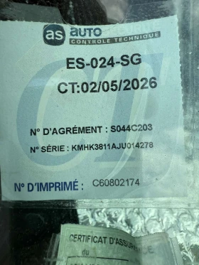 Hyundai Kona 1.0, EURO 6, Нов Внос France - 19000 лв. - 24470290 17
