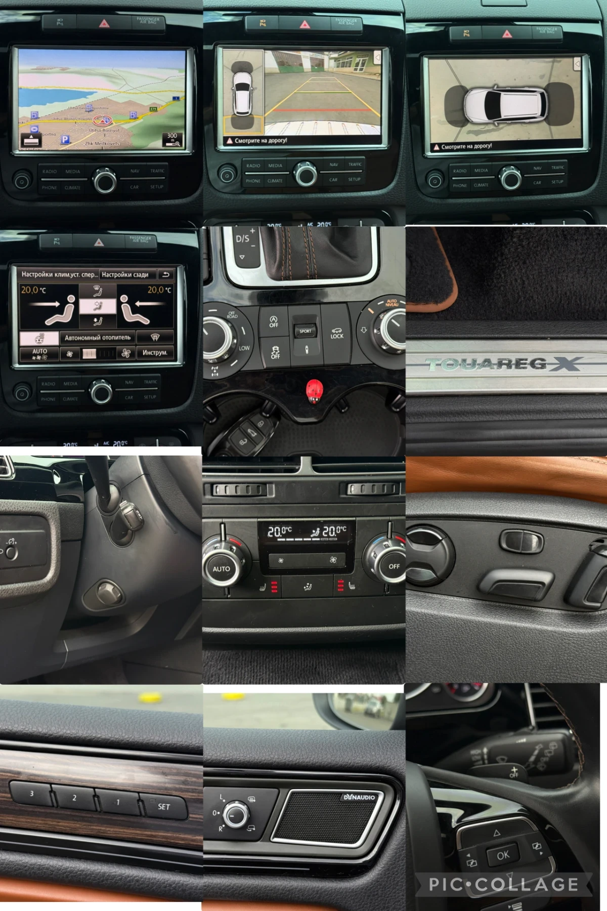 VW Touareg X 30TDi 245 * 360 * * * * * | Mobile.bg   17