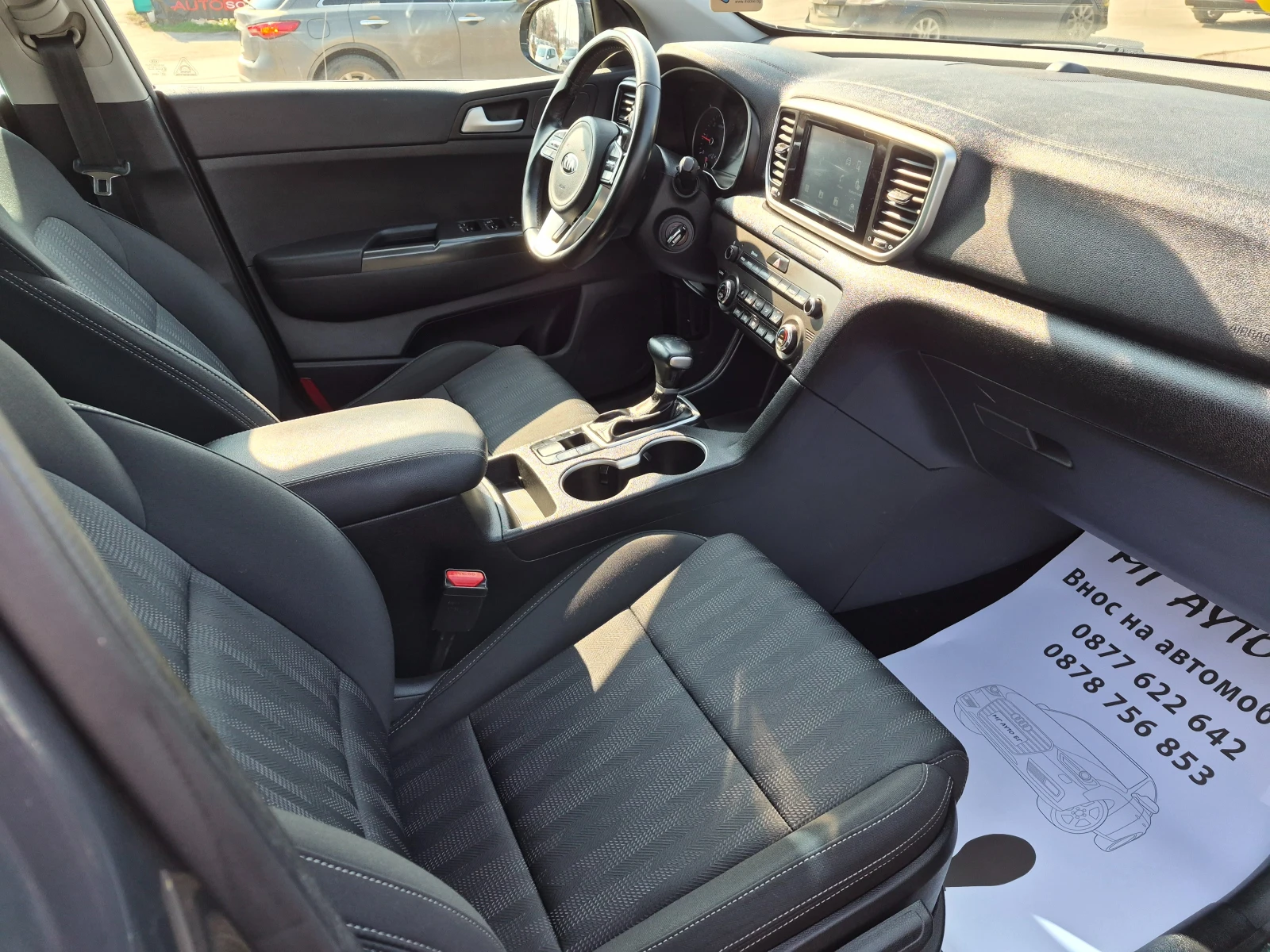 Kia Sportage 1.6D АВТОМАТ, снимка 12 - Автомобили и джипове - 53734730