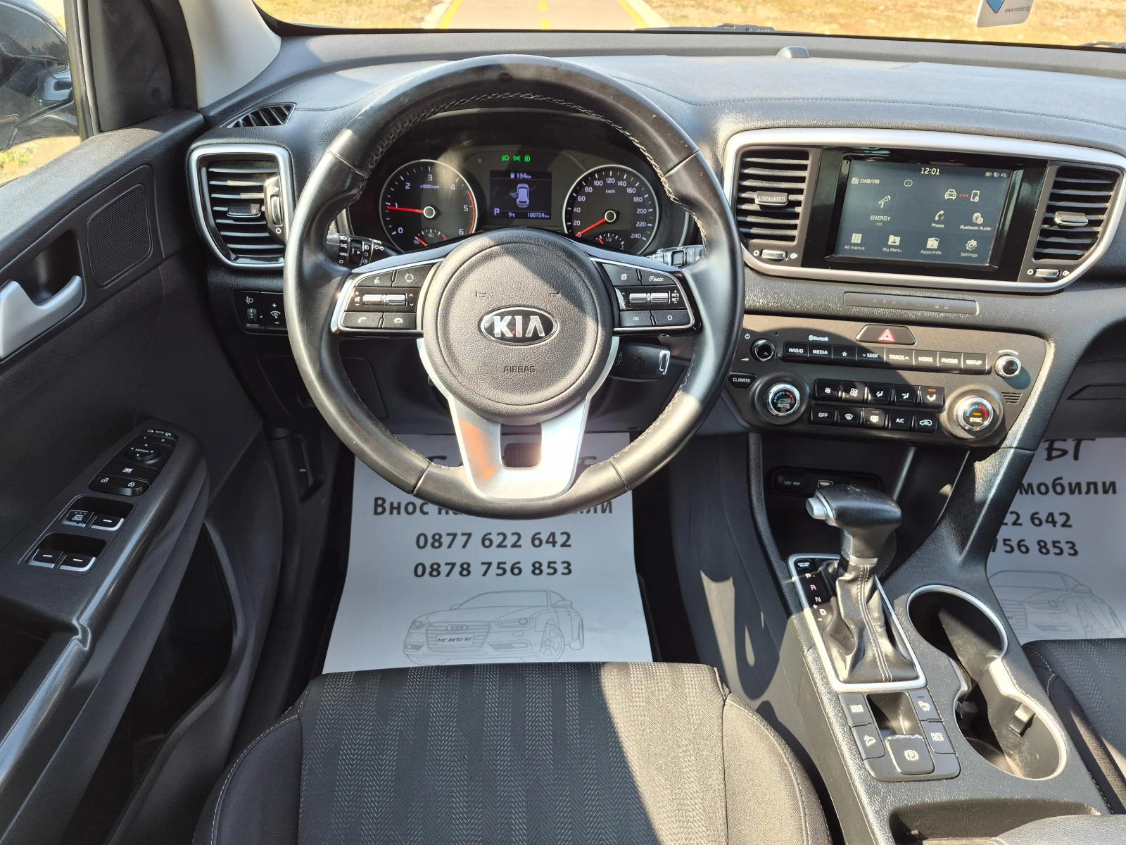 Kia Sportage 1.6D АВТОМАТ, снимка 9 - Автомобили и джипове - 53734730