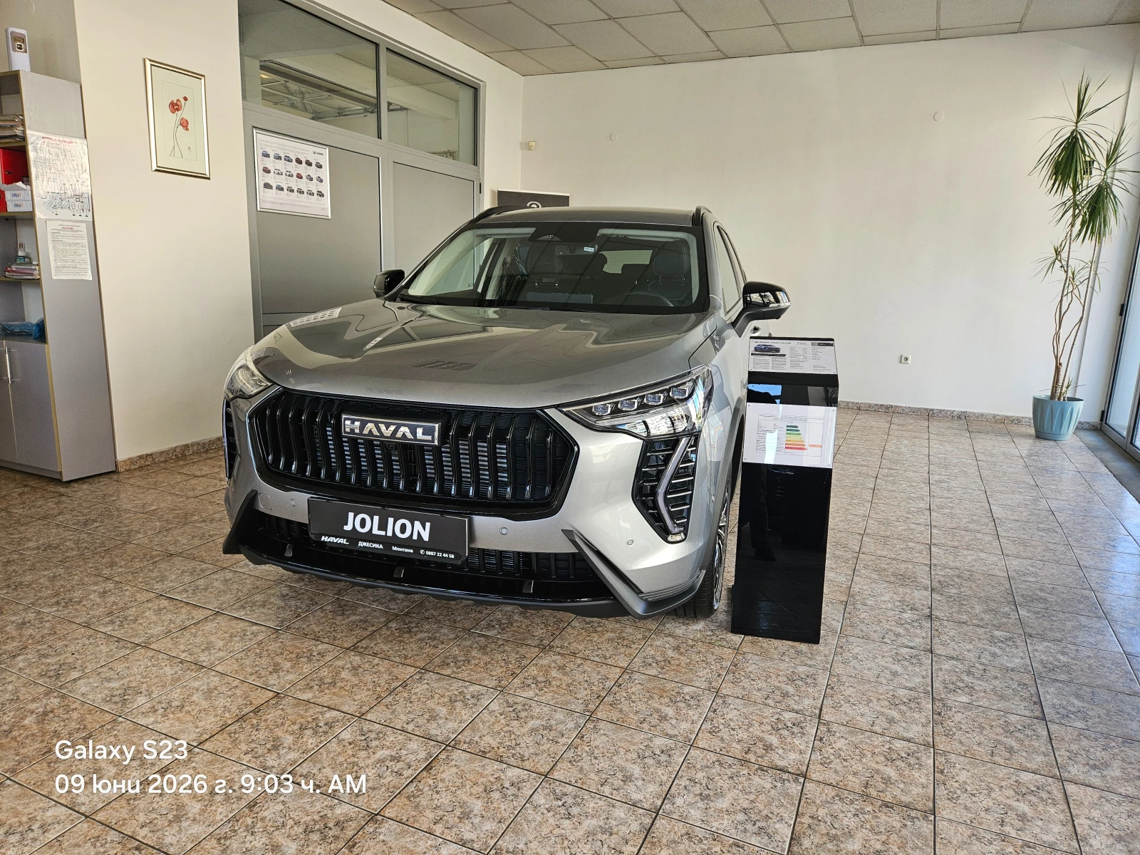 Haval Jolion SUPREME НАЛИЧЕН