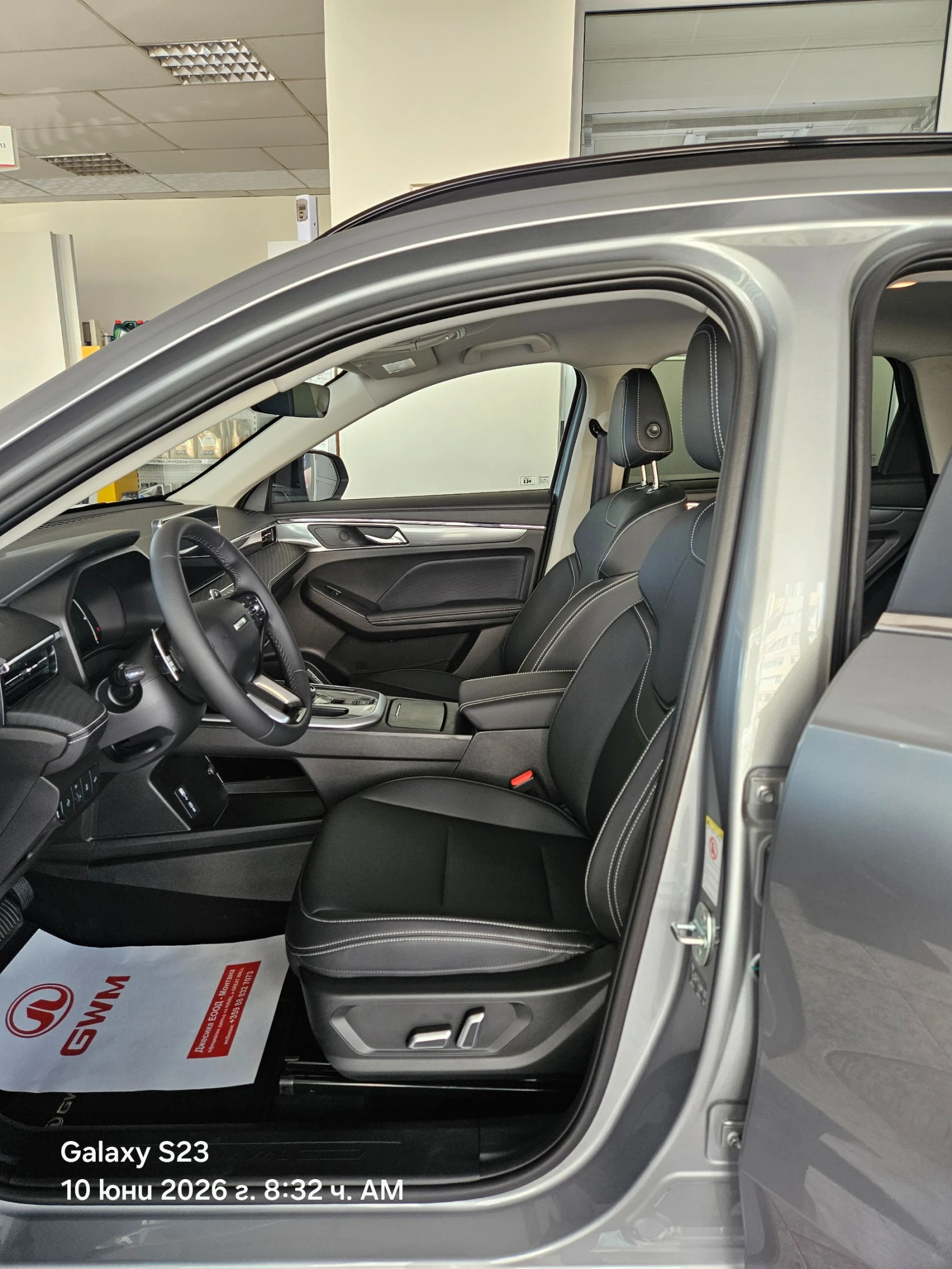 Haval Jolion SUPREME НАЛИЧЕН, снимка 4 - Автомобили и джипове - 54842851