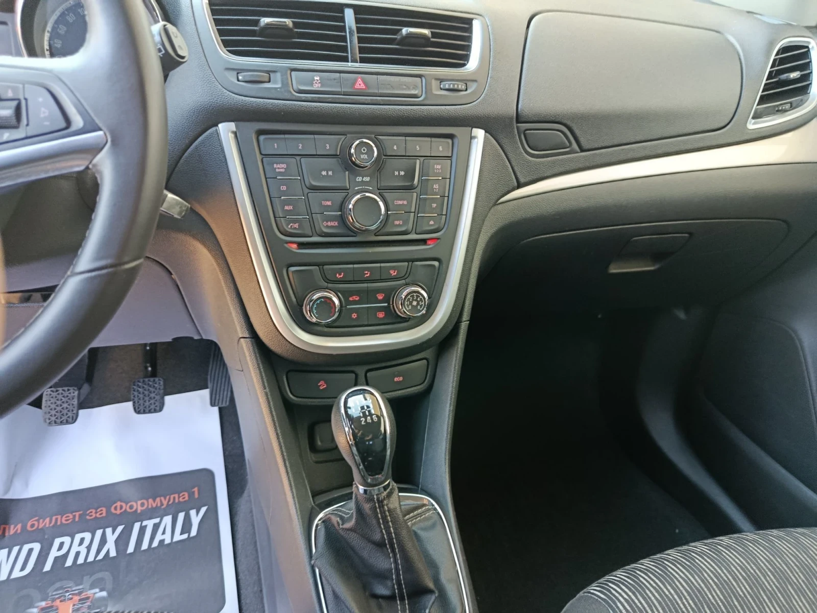 Opel Mokka 1.7CDTI 4x4 130кс., снимка 7 - Автомобили и джипове - 56638639