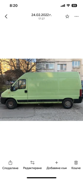 Обява за продажба на Peugeot Boxer ~4 800 лв. - изображение 1