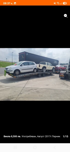 За автомобил Други ВИОЛА, снимка 5 - Ремаркета - 52701995