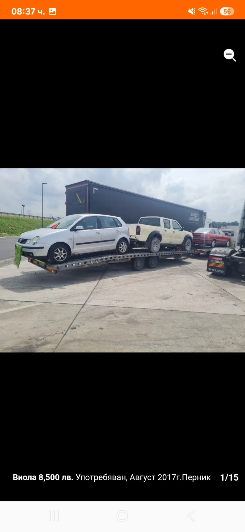 �� ��������� ����� | Mobile.bg � ����������� 5