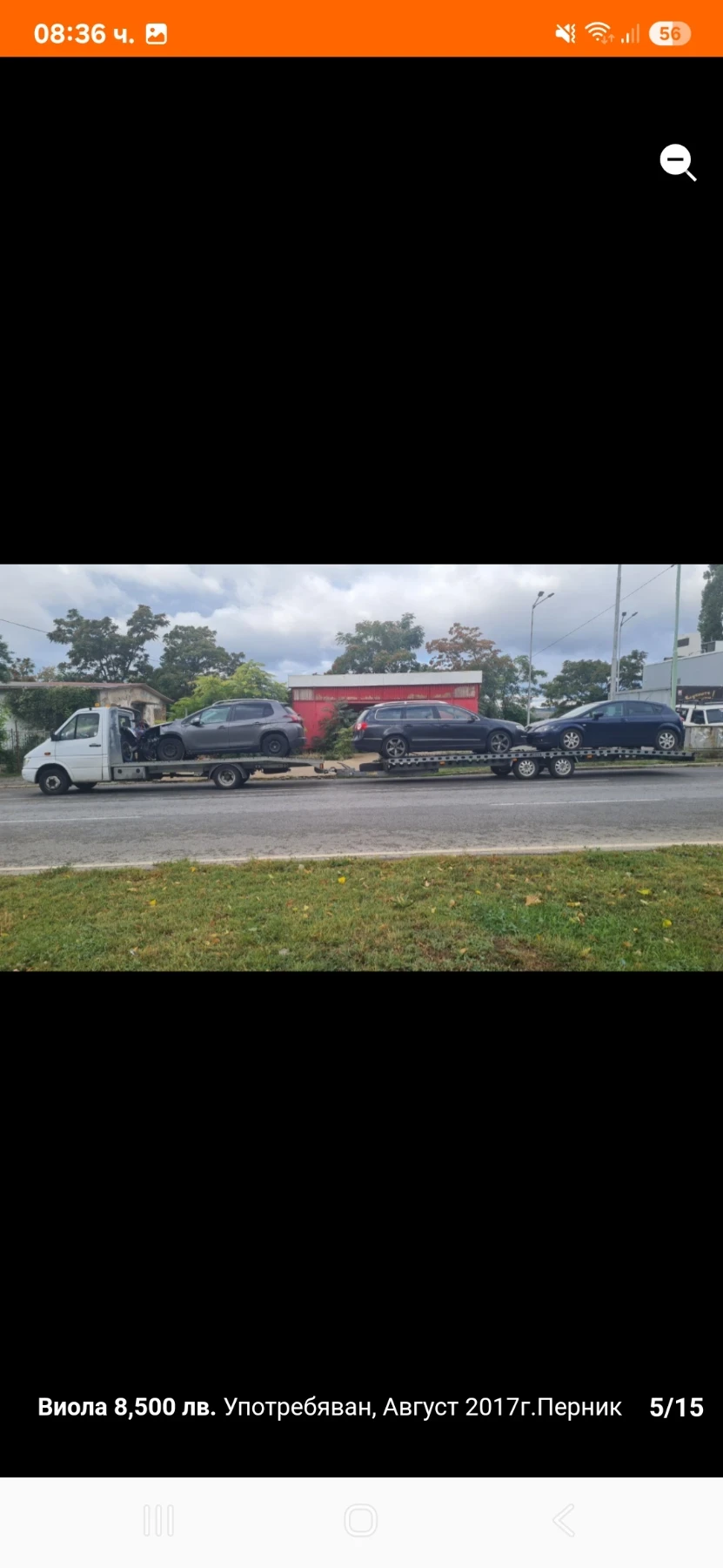 �� ��������� ����� | Mobile.bg � ����������� 4