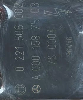 Бобина за Мерцедес OEM номер A0001587503 0221506002 , снимка 1