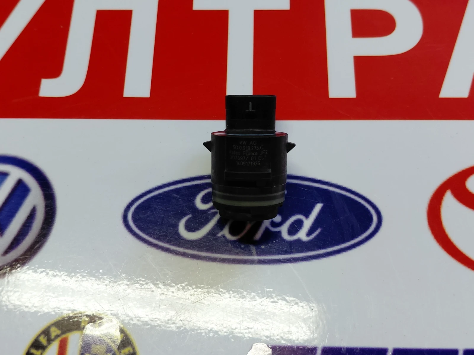 5Q0919275C  ������ ���������� VW, AUDI,SEAT,SKODA    Valeo 5Q0 919 275 C | Mobile.bg � ����������� 2