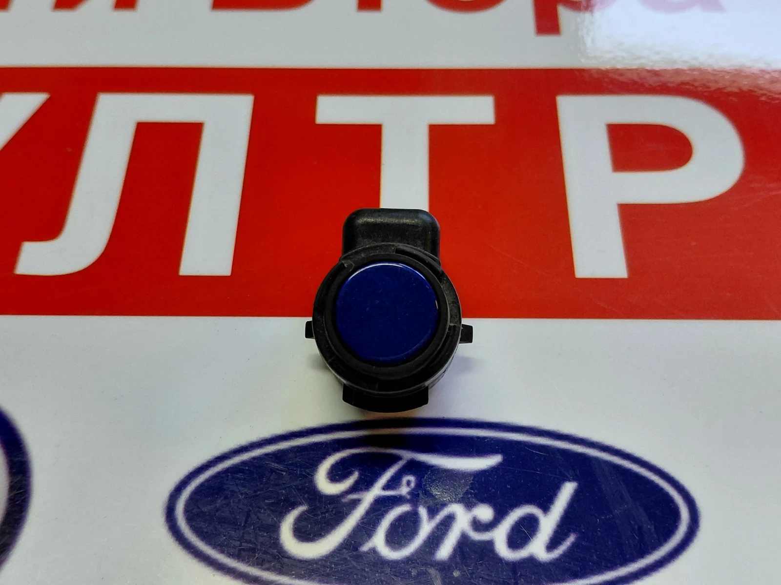 5Q0919275C  ������ ���������� VW, AUDI,SEAT,SKODA    Valeo 5Q0 919 275 C | Mobile.bg � ����������� 4