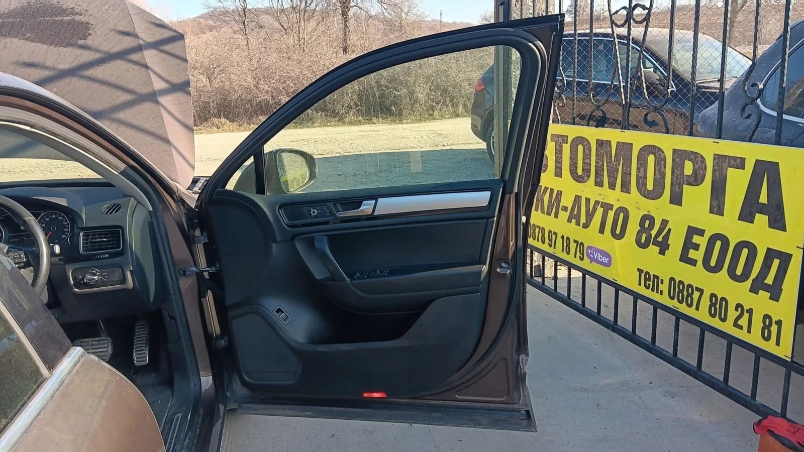 VW Touareg 3.0 TDI R-line CRC motor,245 �.�. , 70 ���� �� ����� | Mobile.bg � ����������� 10