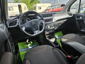 Citroen C3 1.6HDI 99KS. Euro 6, снимка 7