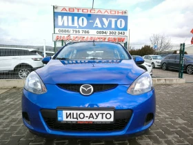 Mazda 2 -1, 3i-80k.c.ВЕРИГА* * * КЛИМА* * * ЕВРО 5!, снимка 17