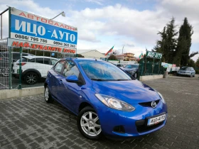 Mazda 2 -1, 3i-80k.c.ВЕРИГА* * * КЛИМА* * * ЕВРО 5!, снимка 8